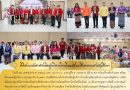 สัปดาห์ข่าวชาวเหลืองแดง ปีที่ 6 ฉบับที่ 16 ประจำวันจันทร์ ที่ 21 เมษายน พ.ศ. 2568