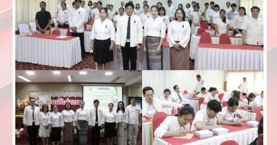 สัปดาห์ข่าวชาวเหลืองแดง ปีที่ 6 ฉบับที่ 48 ประจำวันจันทร์ ที่ 1 ธันวาคม พ.ศ. 2568