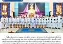 สัปดาห์ข่าวชาวเหลืองแดง ปีที่ 7 ฉบับที่ 23 ประจำวันจันทร์ ที่ 8 มิถุนายน พ.ศ.2569